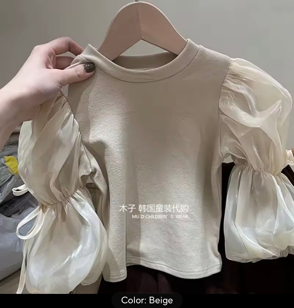 Flarey top 🤍